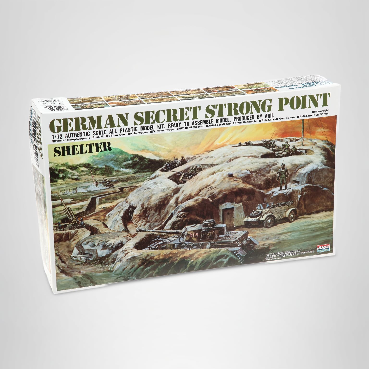 Amazon.co.jp: Micro Ace 1/72 German Strong Point Military Secret